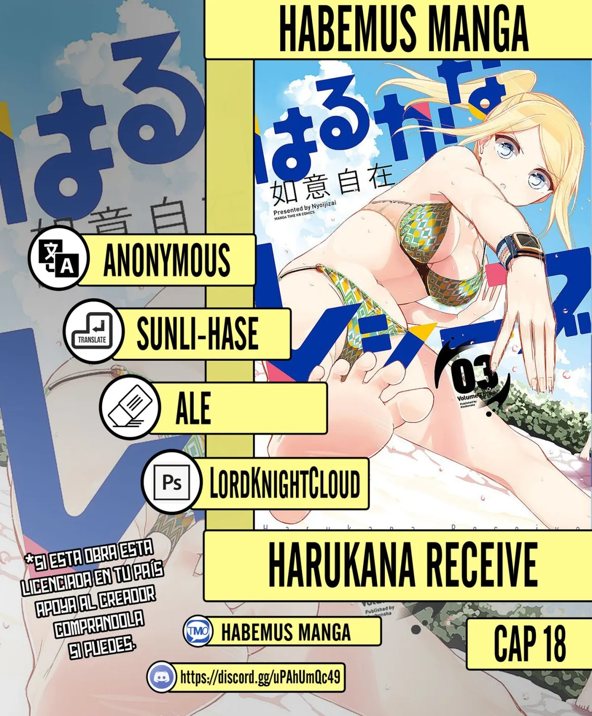 Harukana Receive Capítulo 18 en Línea - página 1