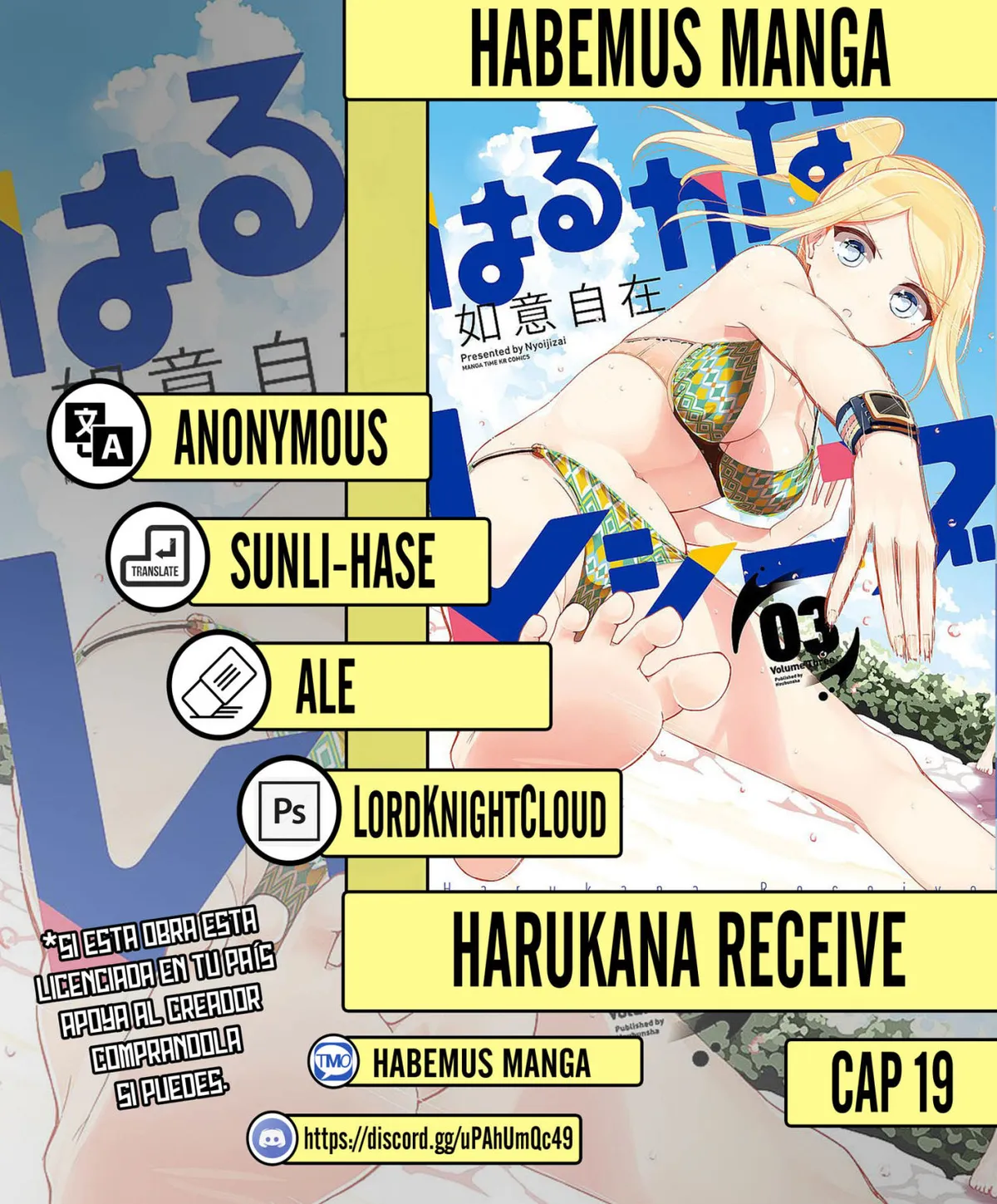 Harukana Receive Capítulo 19 en Línea - página 1