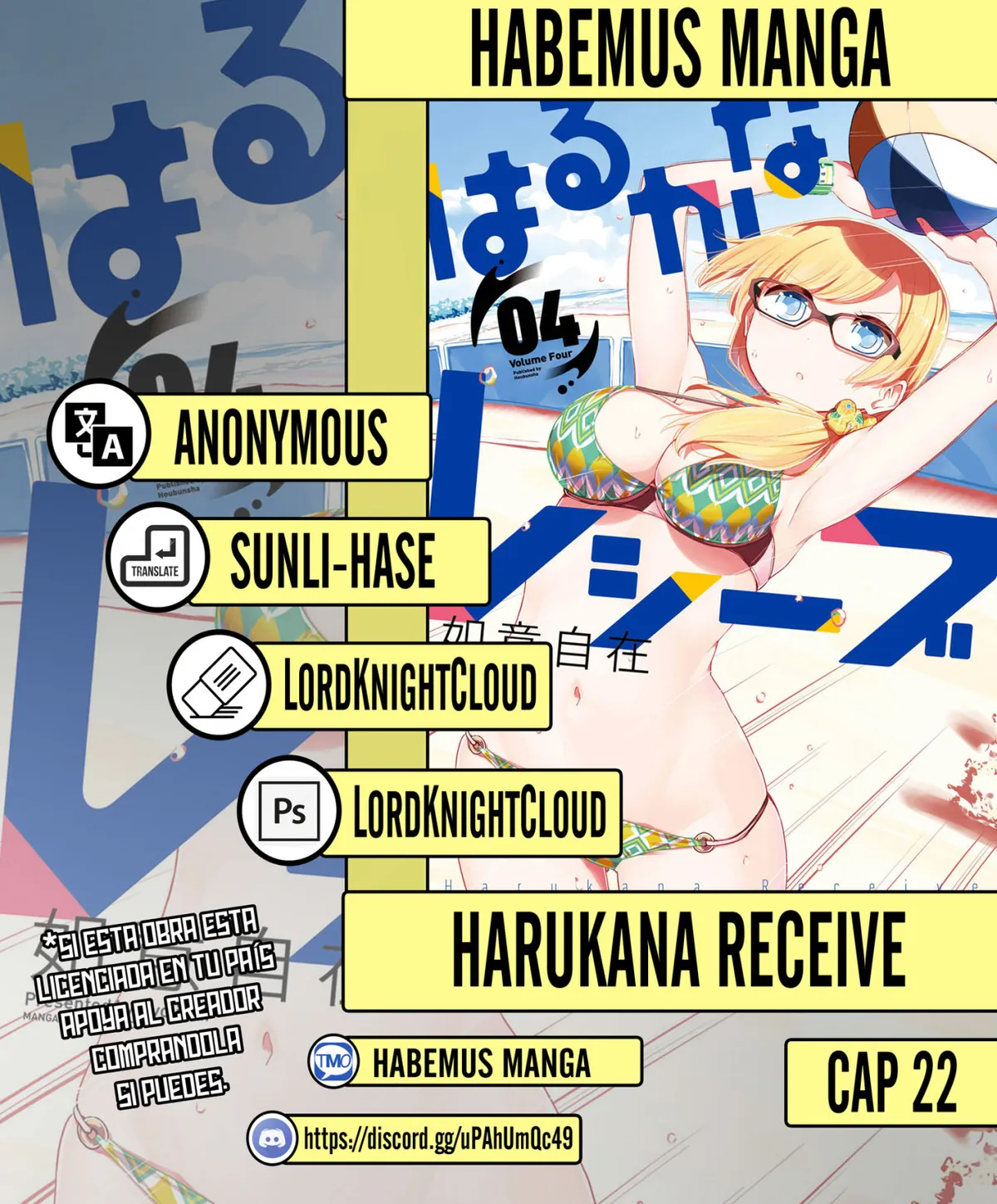 Harukana Receive Capítulo 22 en Línea - página 1