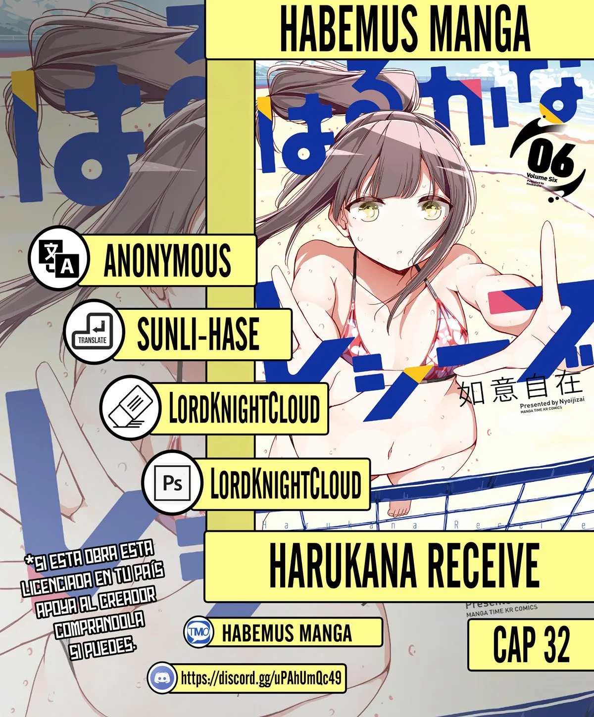 Harukana Receive Capítulo 32 en Línea - página 1