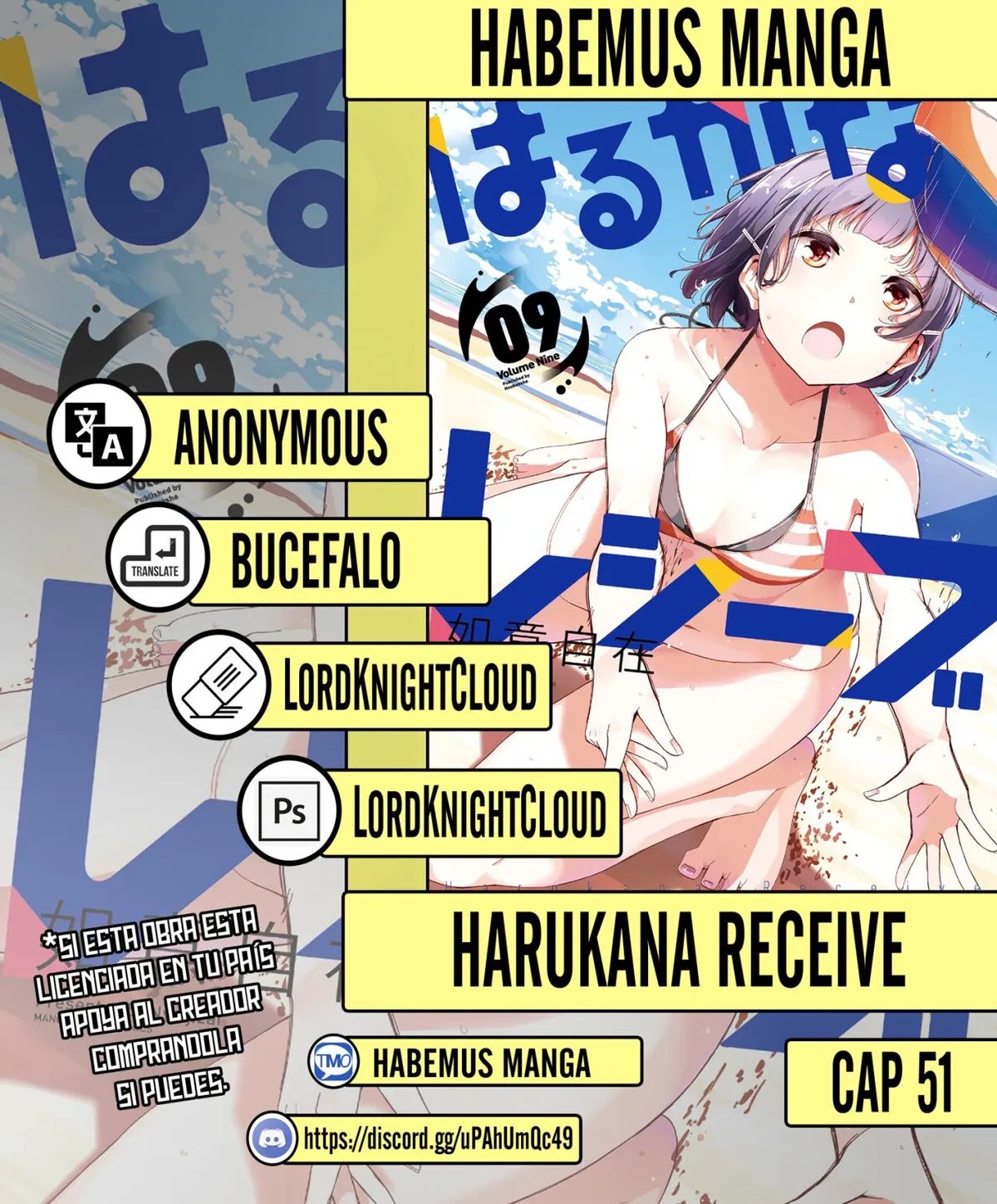 Harukana Receive Capítulo 51 en Línea - página 1