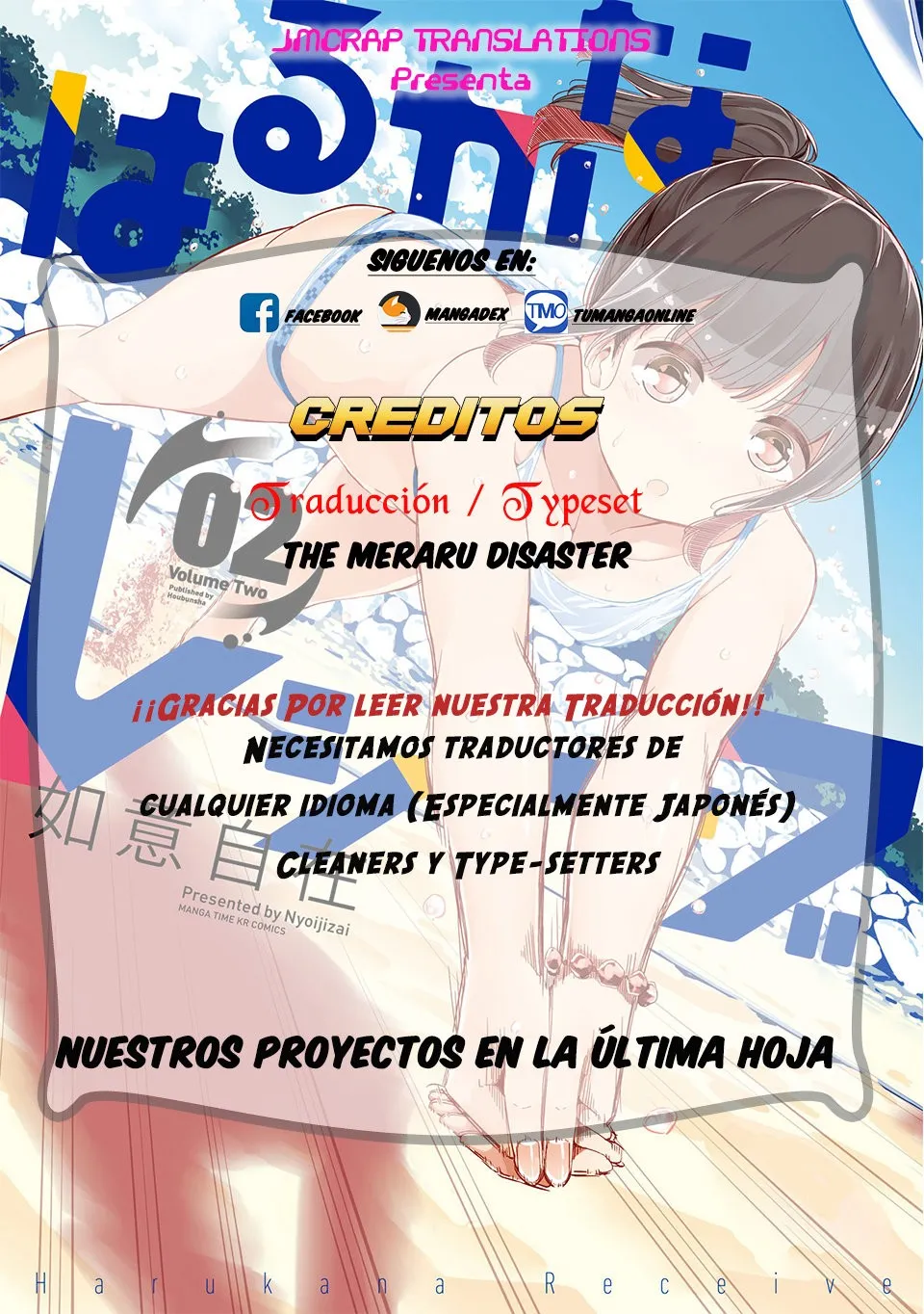 Harukana Receive Capítulo 7 en Línea - página 1