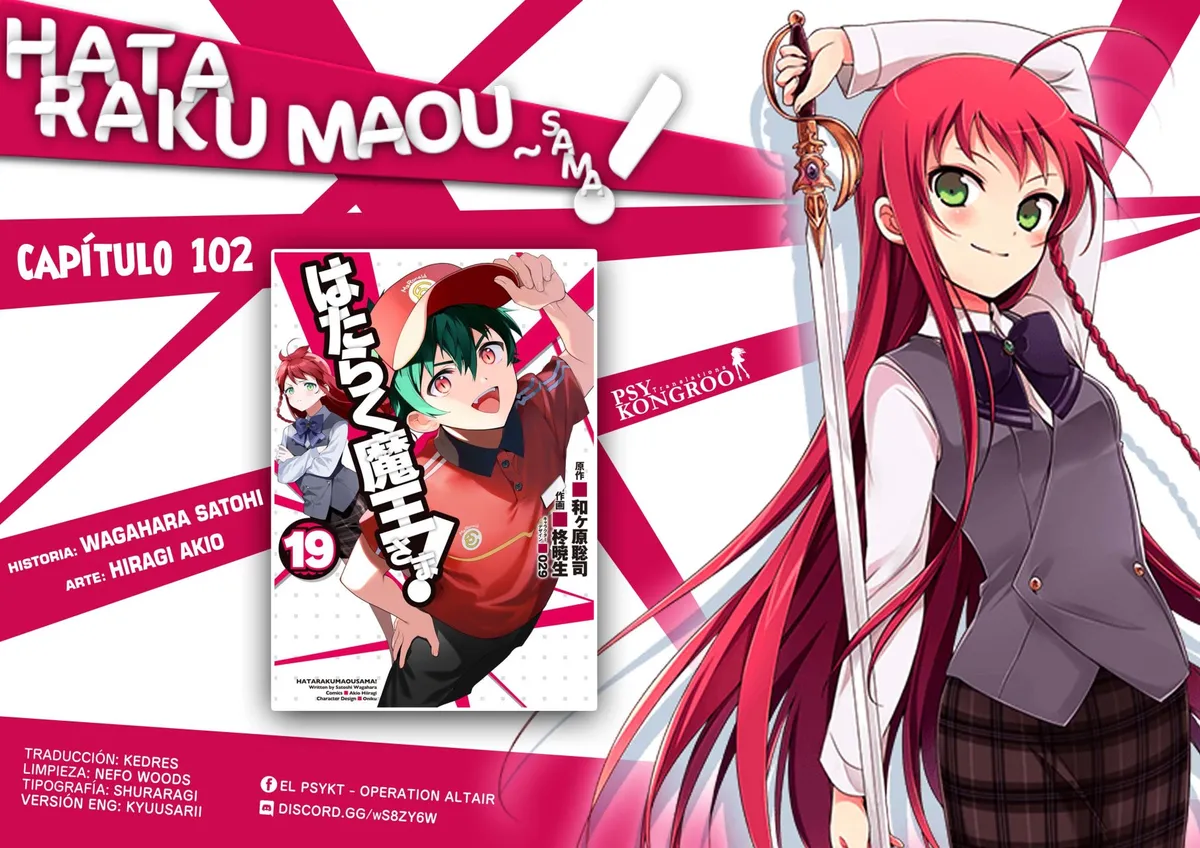 Hataraku Maou-sama! Capítulo 102 en Línea - página 1