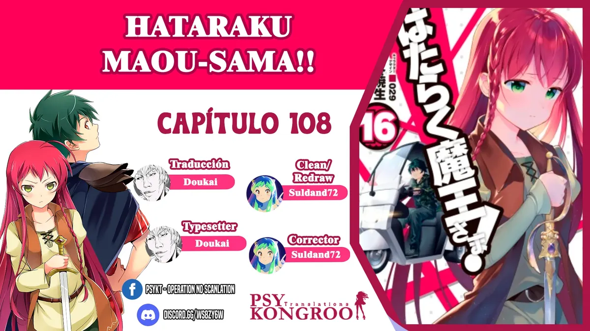 Hataraku Maou-sama! Capítulo 108 en Línea - página 1