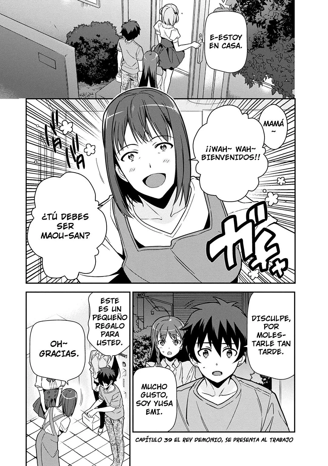 Hataraku Maou-sama! Capítulo 39 en Línea - página 1