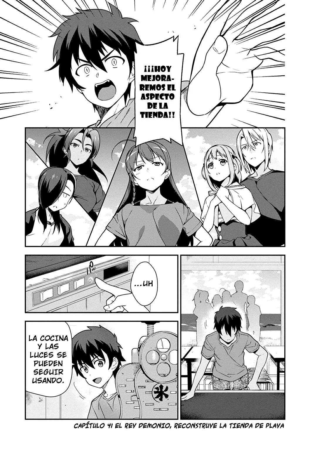 Hataraku Maou-sama! Capítulo 41 en Línea - página 1