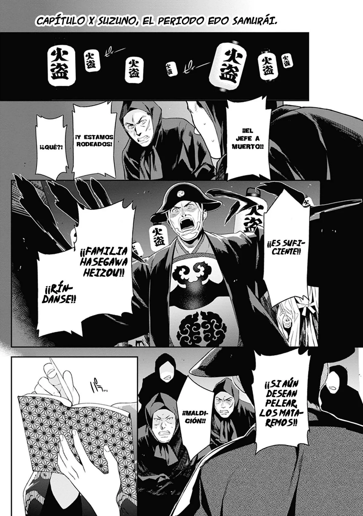 Hataraku Maou-sama! Capítulo 46.5 en Línea - página 1