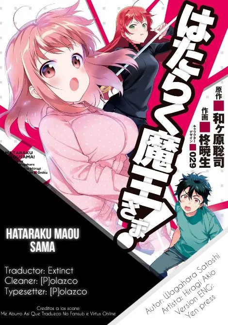 Hataraku Maou-sama! Capítulo 51 en Línea - página 1