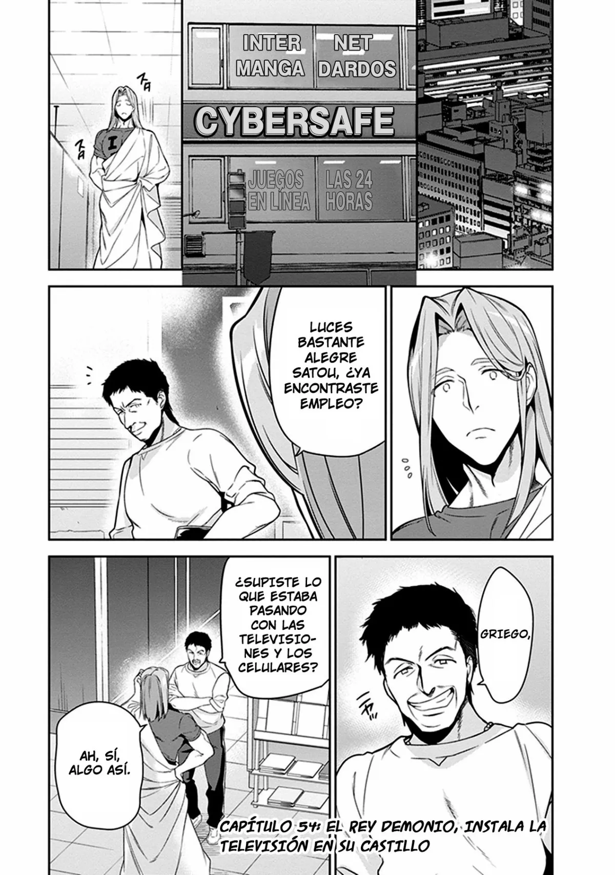 Hataraku Maou-sama! Capítulo 54 en Línea - página 1