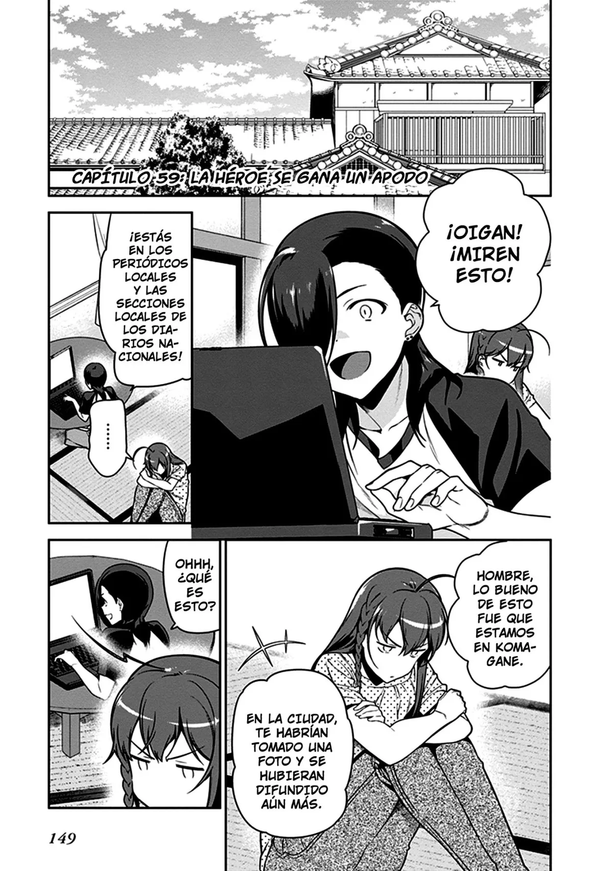 Hataraku Maou-sama! Capítulo 59 en Línea - página 1