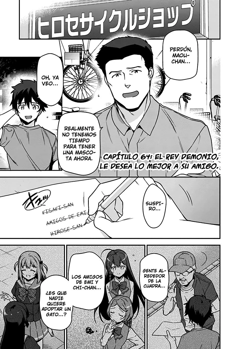 Hataraku Maou-sama! Capítulo 64 en Línea - página 1