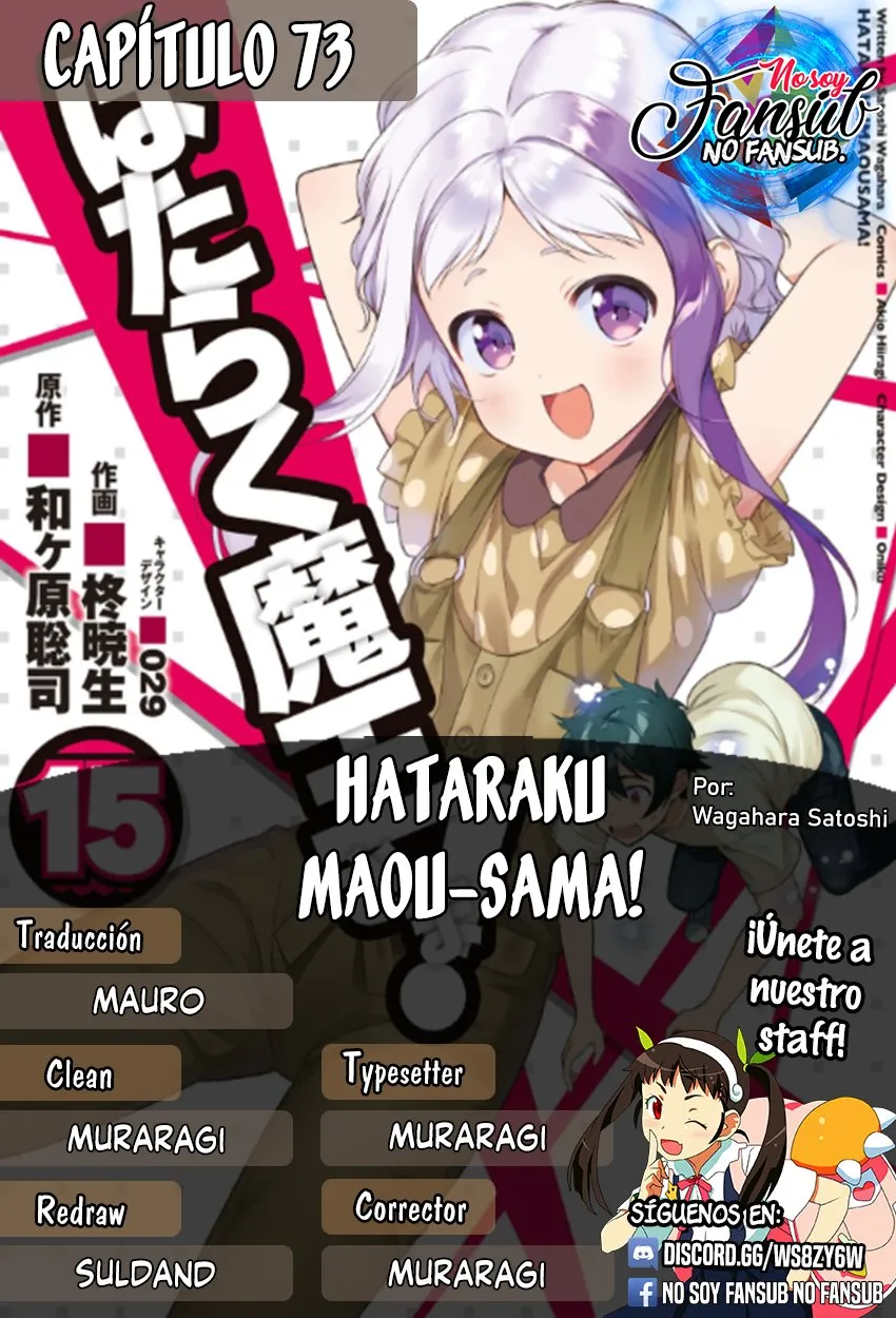Hataraku Maou-sama! Capítulo 73 en Línea - página 1