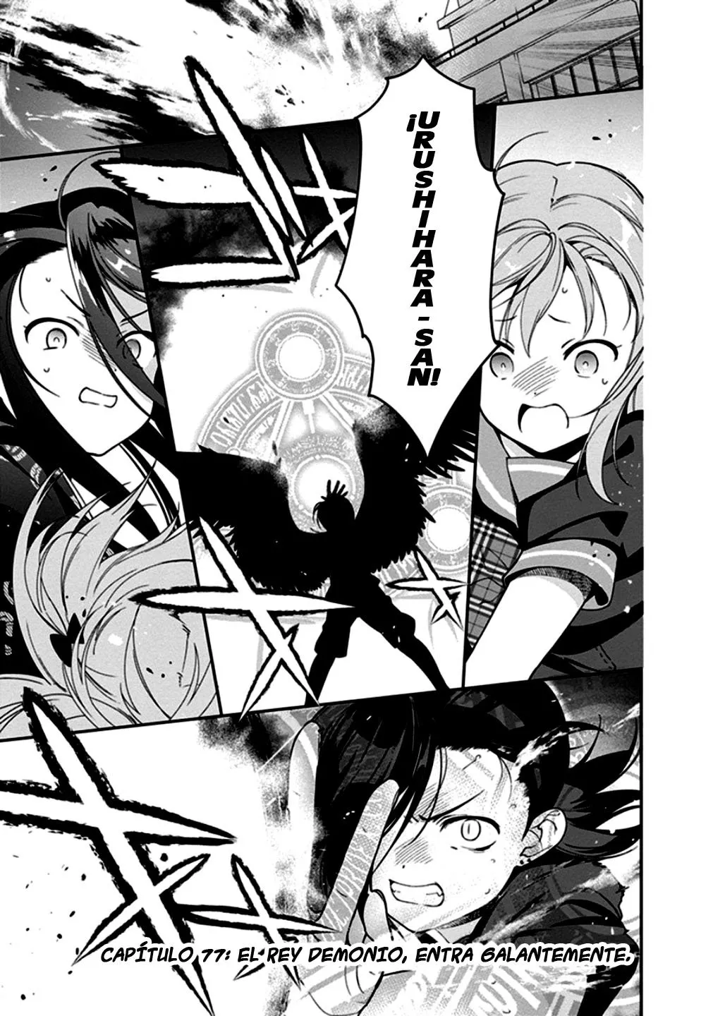 Hataraku Maou-sama! Capítulo 77 en Línea - página 1