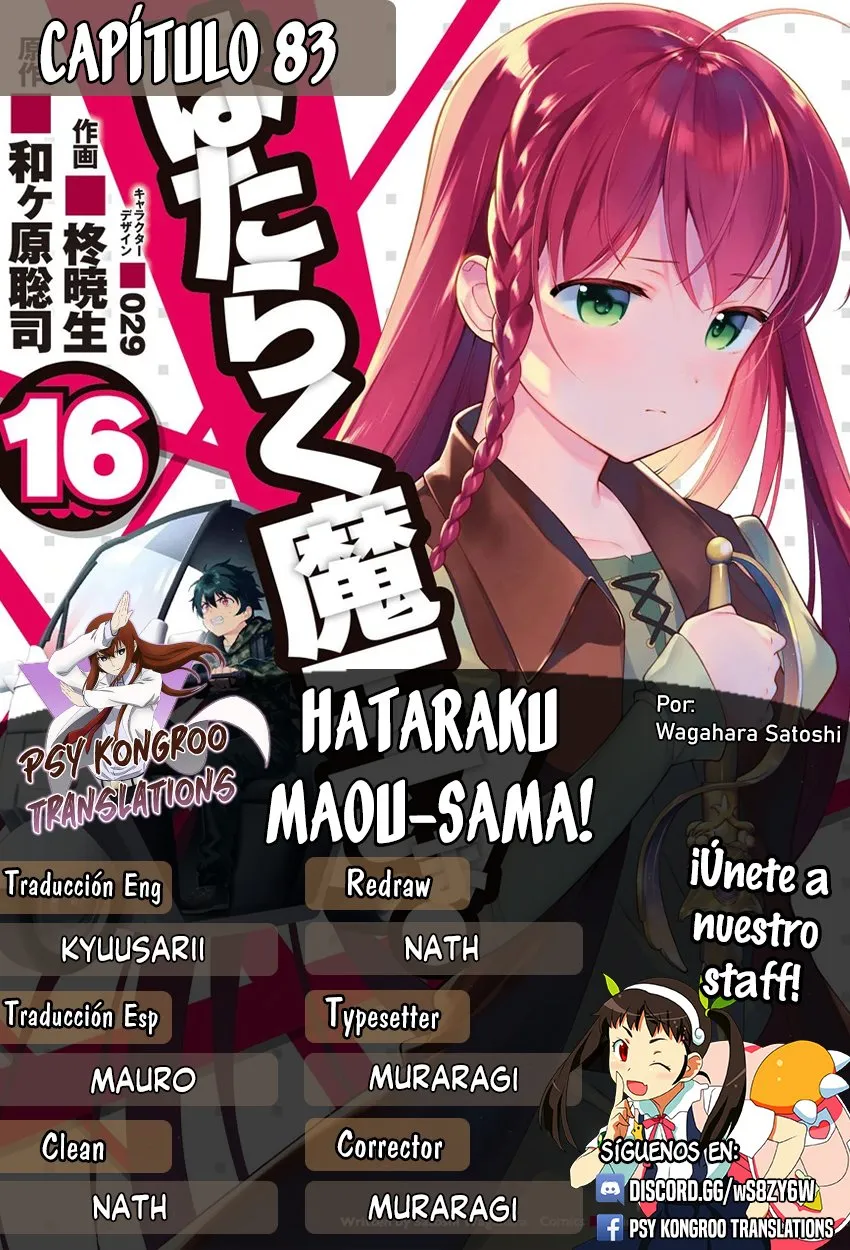 Hataraku Maou-sama! Capítulo 83 en Línea - página 1