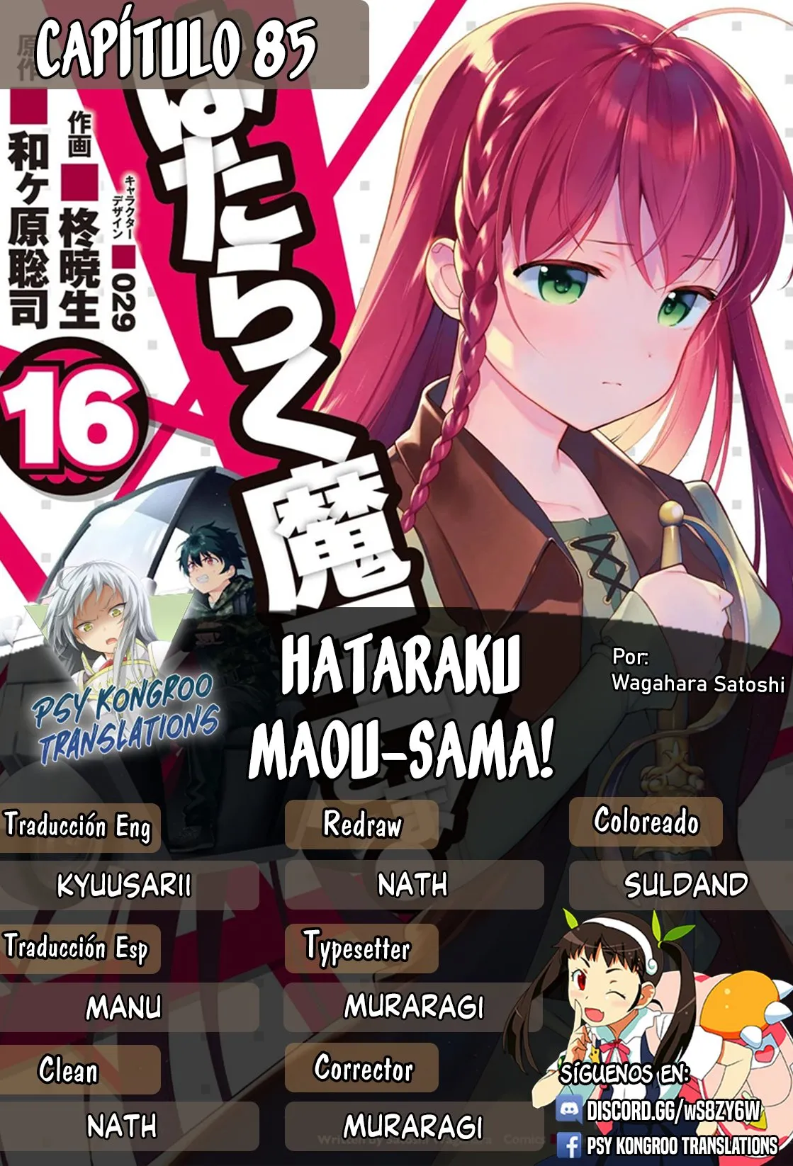Hataraku Maou-sama! Capítulo 85 en Línea - página 1