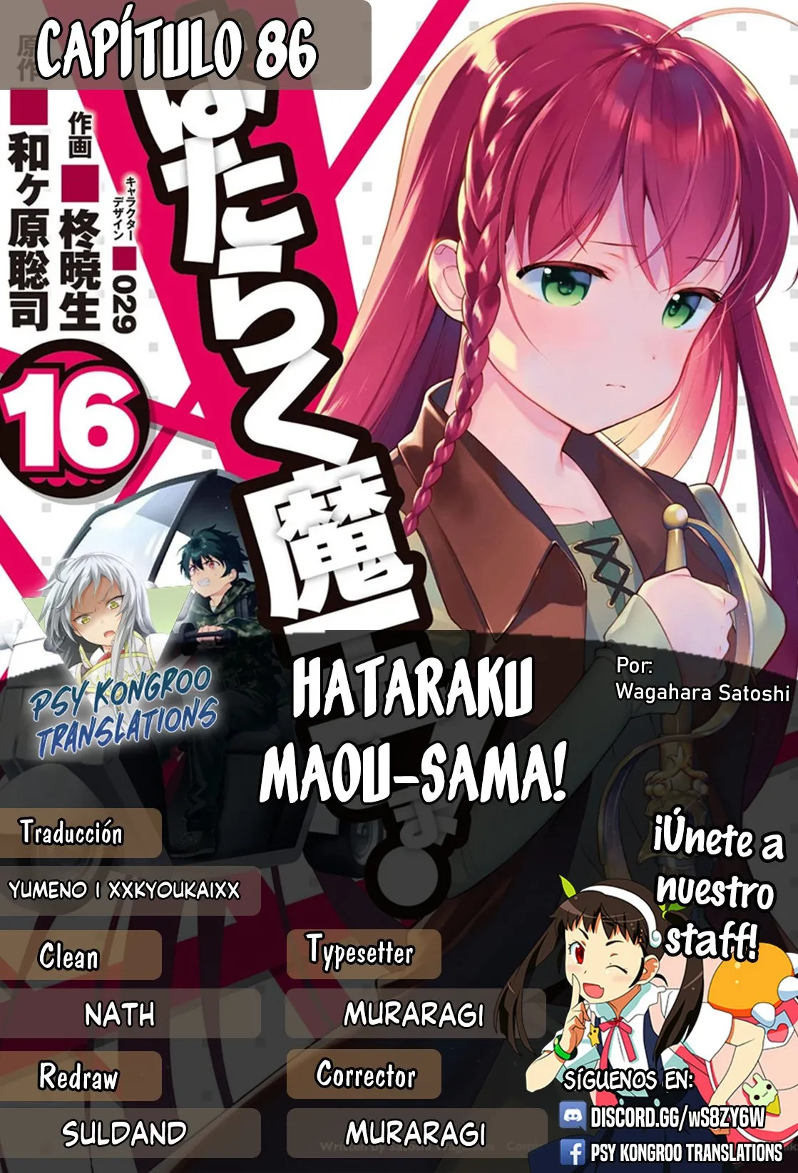 Hataraku Maou-sama! Capítulo 86 en Línea - página 1
