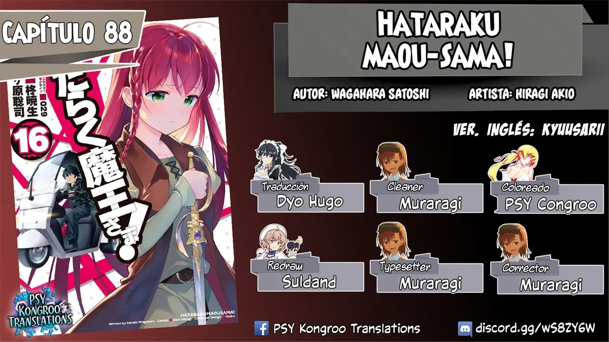 Hataraku Maou-sama! Capítulo 88 en Línea - página 1