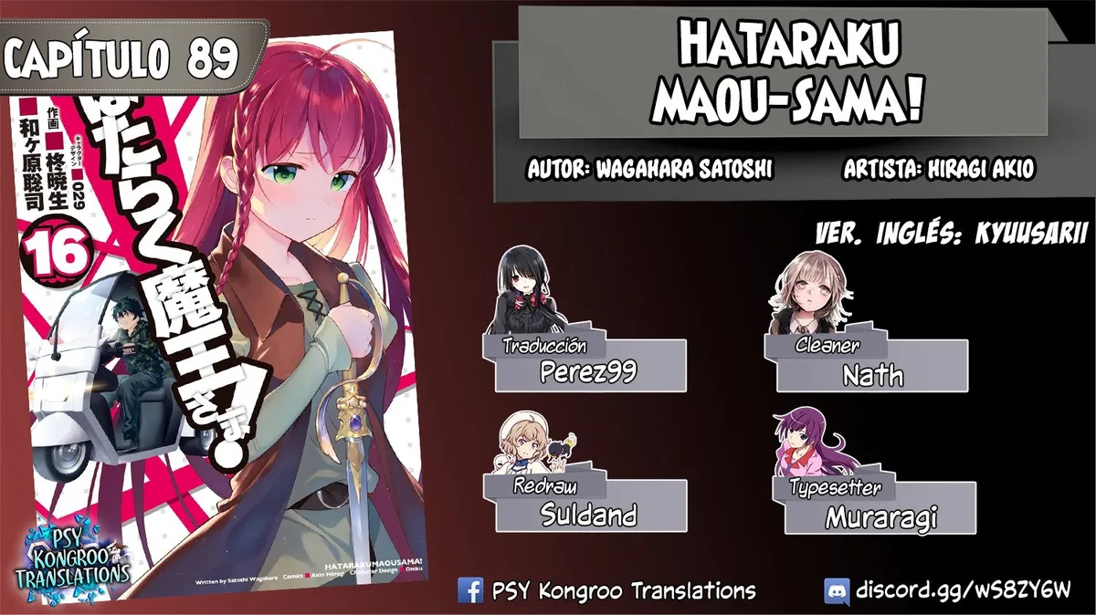 Hataraku Maou-sama! Capítulo 89 en Línea - página 1
