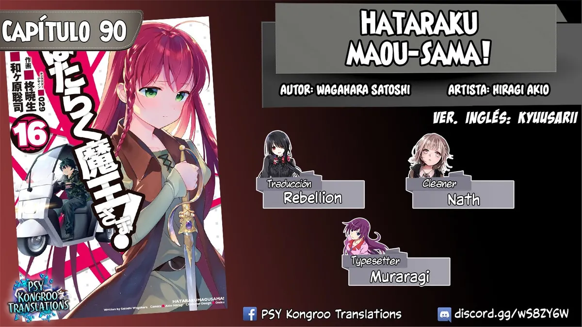 Hataraku Maou-sama! Capítulo 90 en Línea - página 1