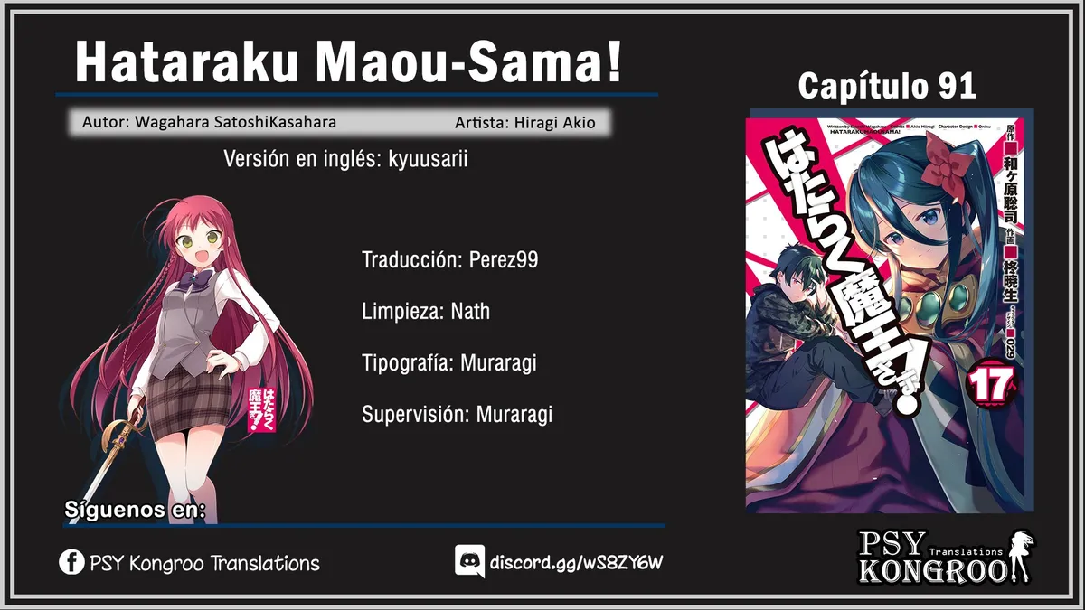 Hataraku Maou-sama! Capítulo 91 en Línea - página 1