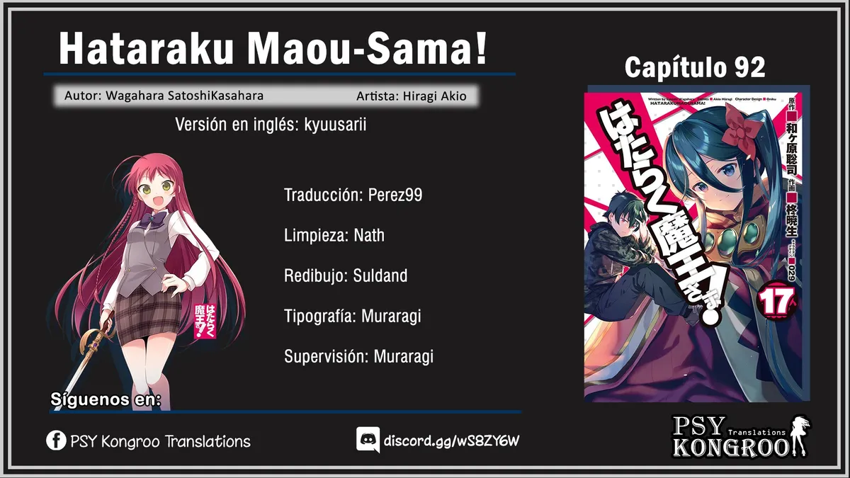 Hataraku Maou-sama! Capítulo 92 en Línea - página 1