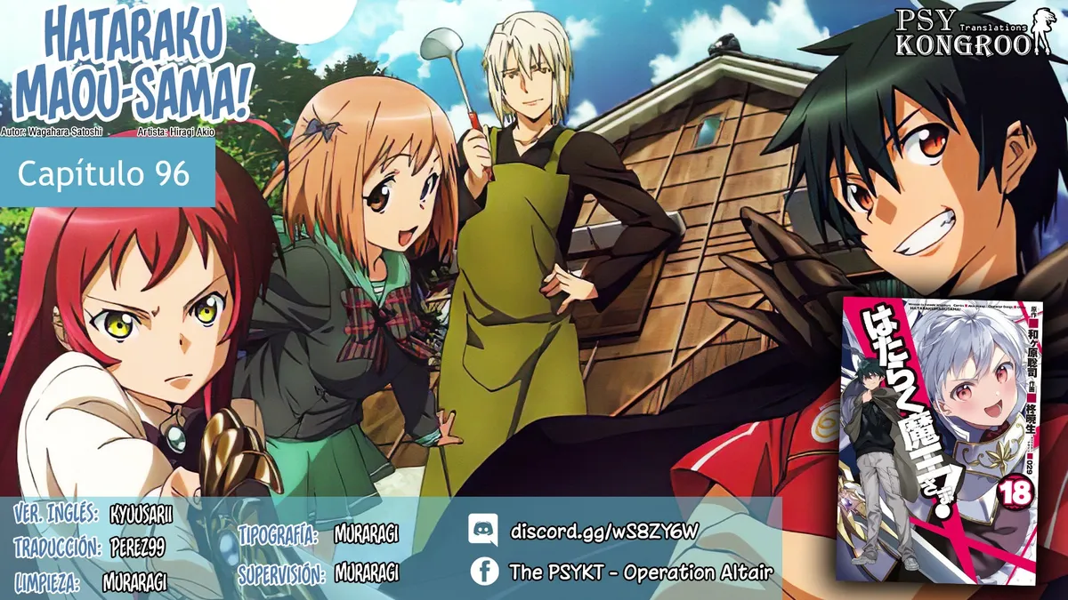 Hataraku Maou-sama! Capítulo 96 en Línea - página 1