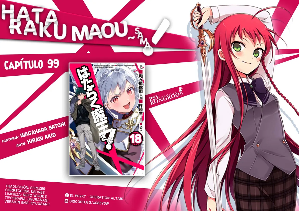 Hataraku Maou-sama! Capítulo 99 en Línea - página 1