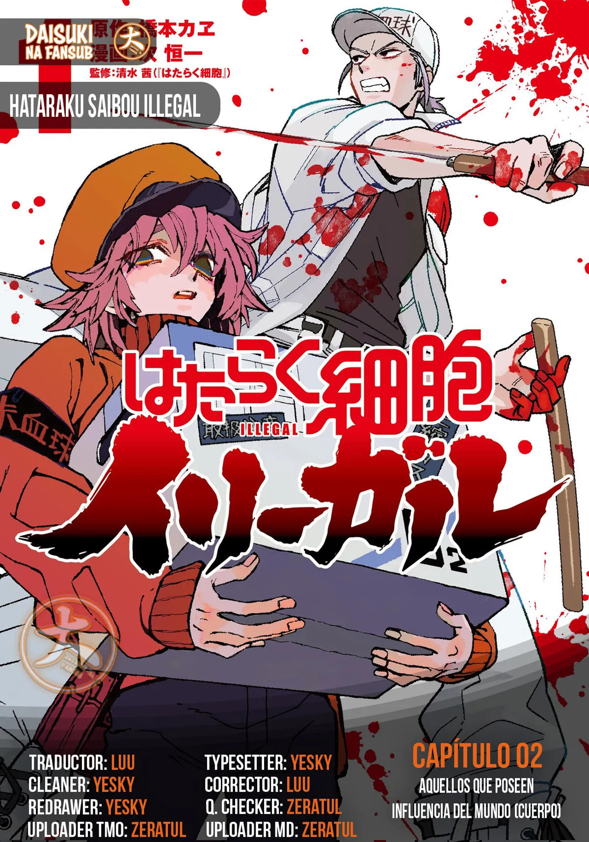 Hataraku Saibou Illegal Capítulo 2 en Línea - página 1