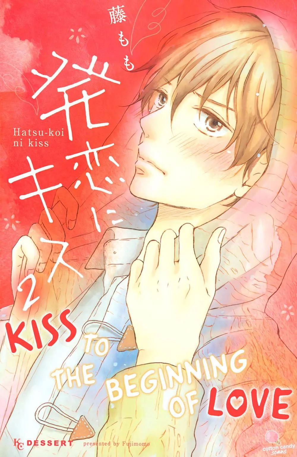Hatsukoi ni kiss Capítulo 4 en Línea - página 1
