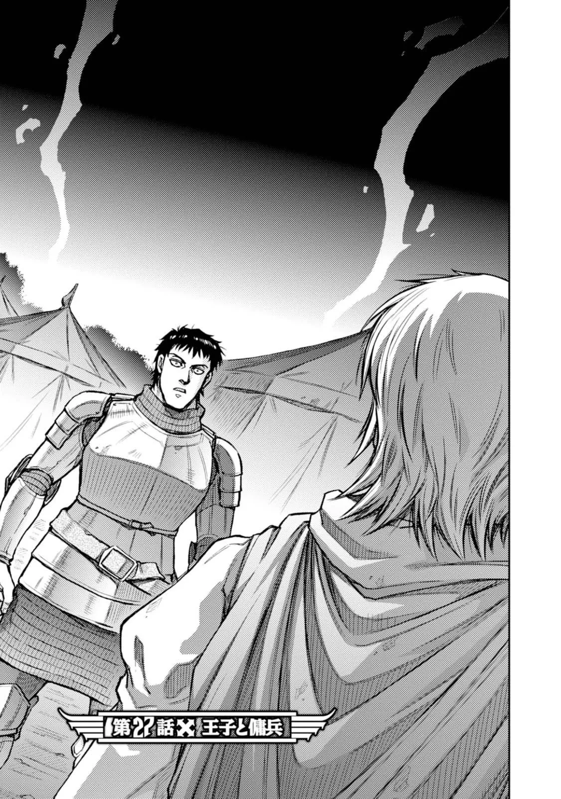 Hawkwood Capítulo 27 en Línea - página 1
