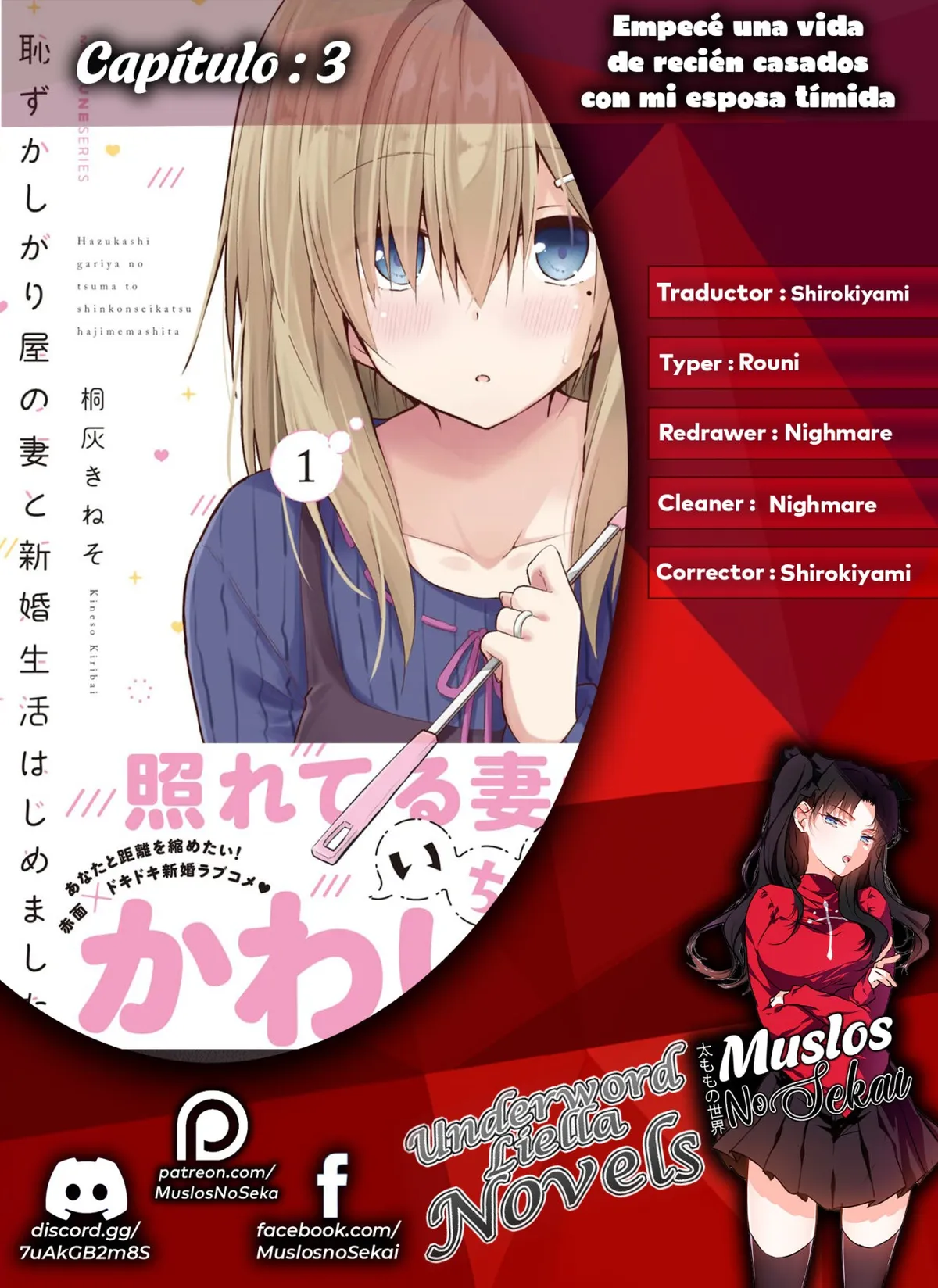 Hazukashigariya no Tsuma to Shinkon Seikatsu Hajimemashita Capítulo 3 en Línea - página 1