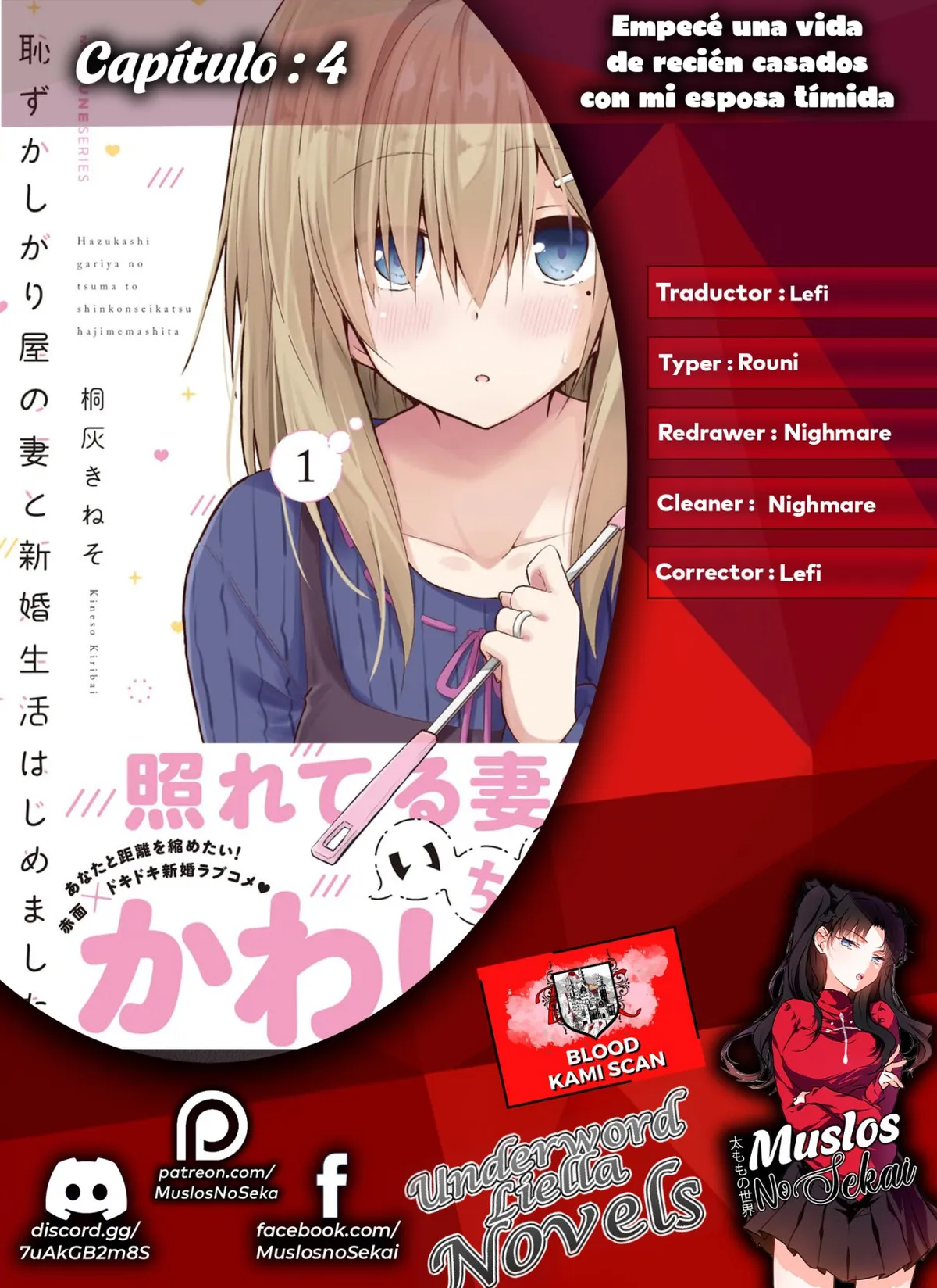 Hazukashigariya no Tsuma to Shinkon Seikatsu Hajimemashita Capítulo 4 en Línea - página 1