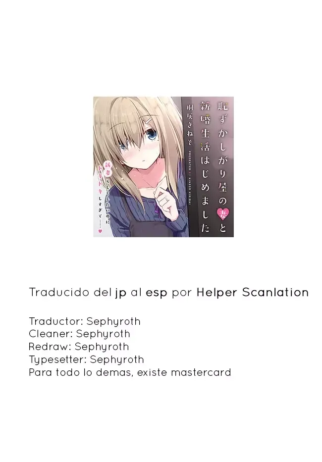 Hazukashigariya no Tsuma to Shinkon Seikatsu Hajimemashita Capítulo 7.2 en Línea - página 1