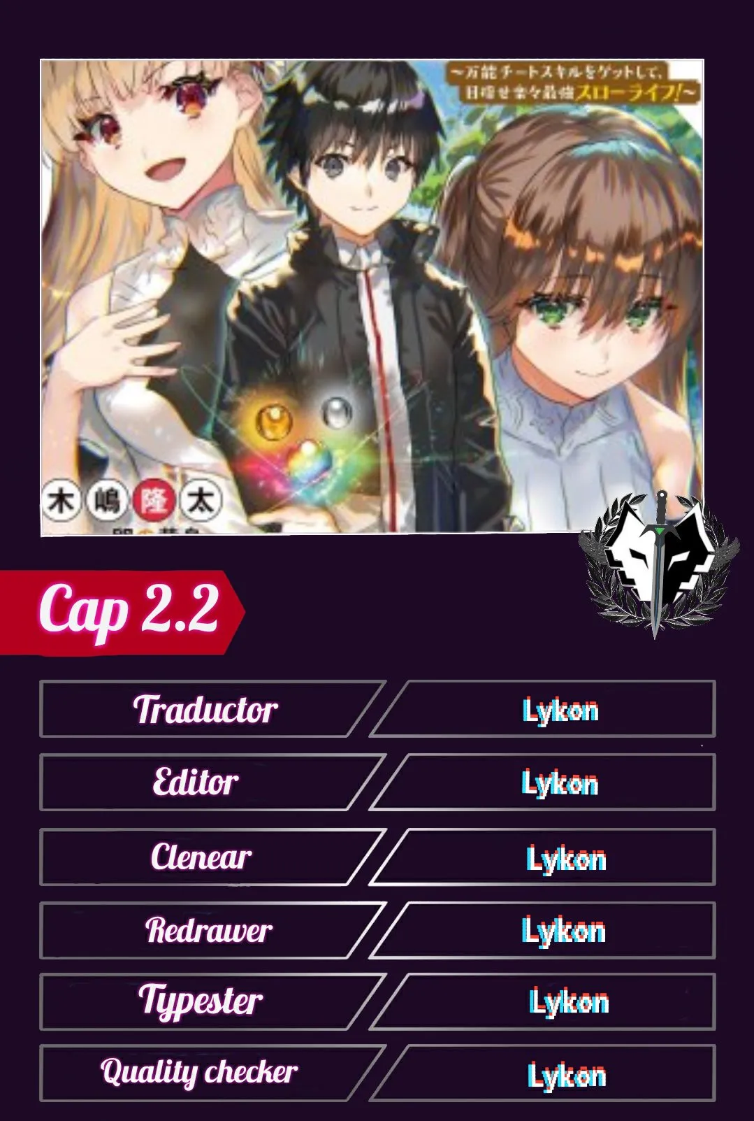 Hazure Skill “Gacha” de Tsuihō sa Reta Ore wa, Wagamama Osananajimi o Zetsuen Shi Kakusei Suru Capítulo 2.2 en Línea - página 1
