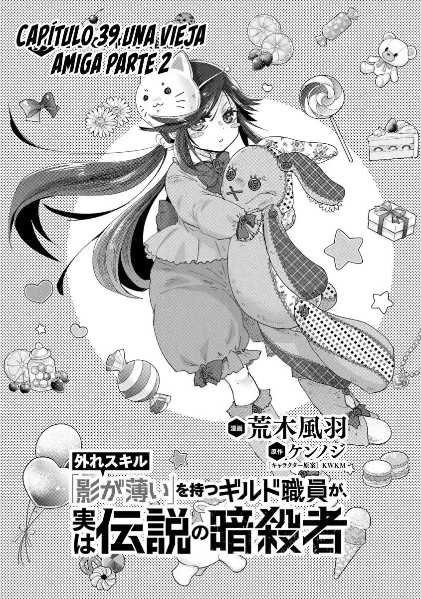 Hazure Skill "Kage ga Usui" o Motsu Guild Shokuin ga, Jitsuha Densetsu no Ansatsusha Capítulo 39 en Línea - página 1