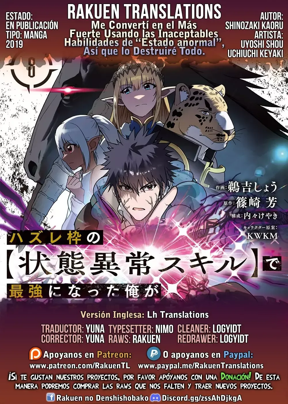 Hazure waku no joutai ijou skill de saikyou ni natta ore ga subete wo juurin suru made Capítulo 50 en Línea - página 1