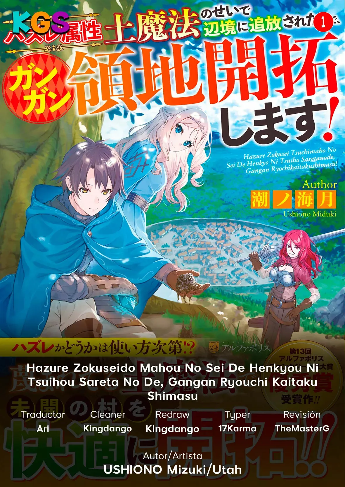 Hazure Zokuseido Mahou No Sei De Henkyou Ni Tsuihou Sareta No De, Gangan Ryouchi Kaitaku Shimasu Capítulo 1 en Línea - página 1