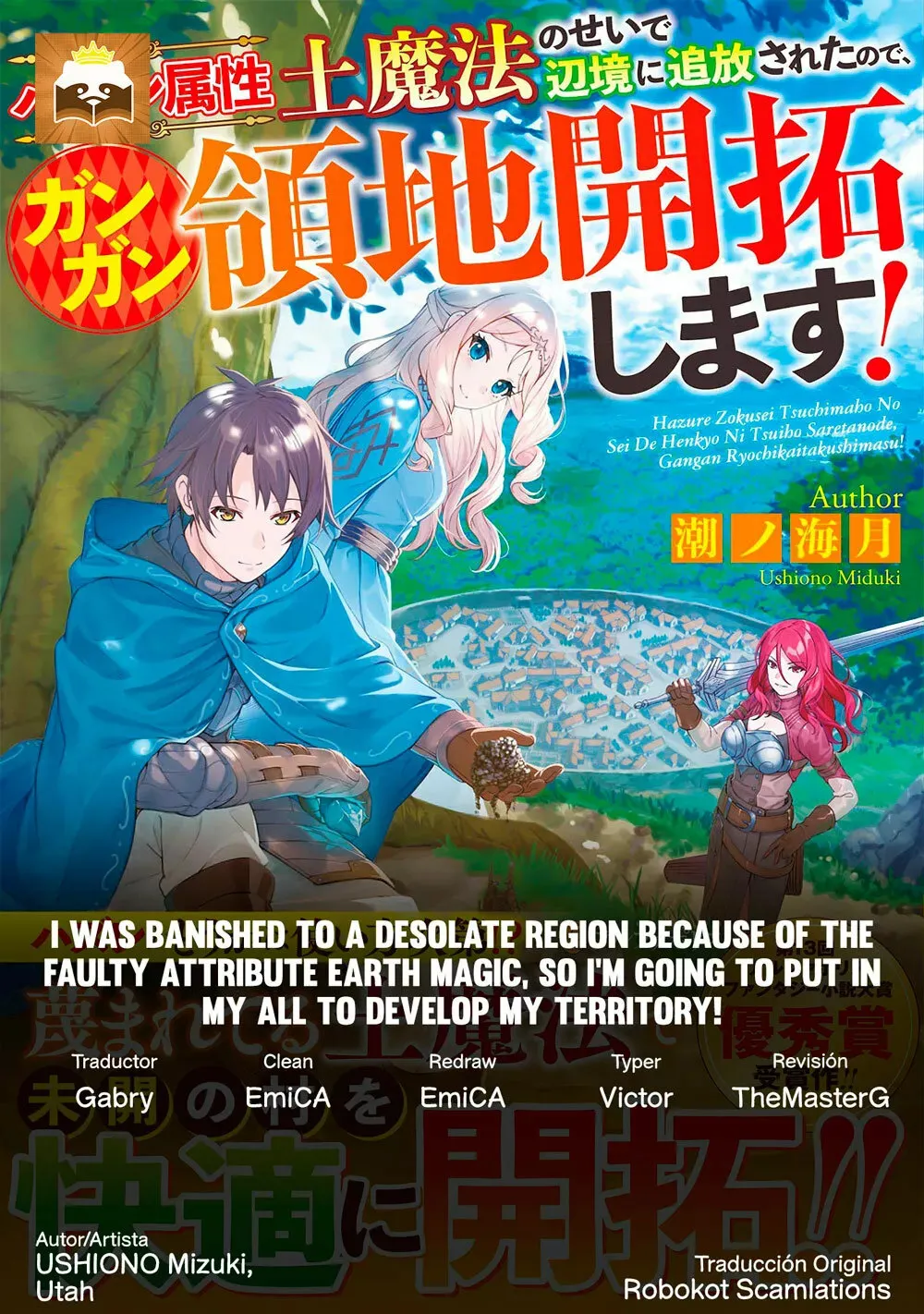 Hazure Zokuseido Mahou No Sei De Henkyou Ni Tsuihou Sareta No De, Gangan Ryouchi Kaitaku Shimasu Capítulo 2 en Línea - página 1