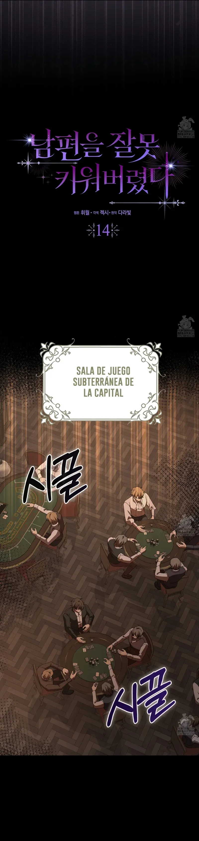 He Malcriado A Mi Esposo Kitsune Scan Capítulo 14 en Línea - página 11