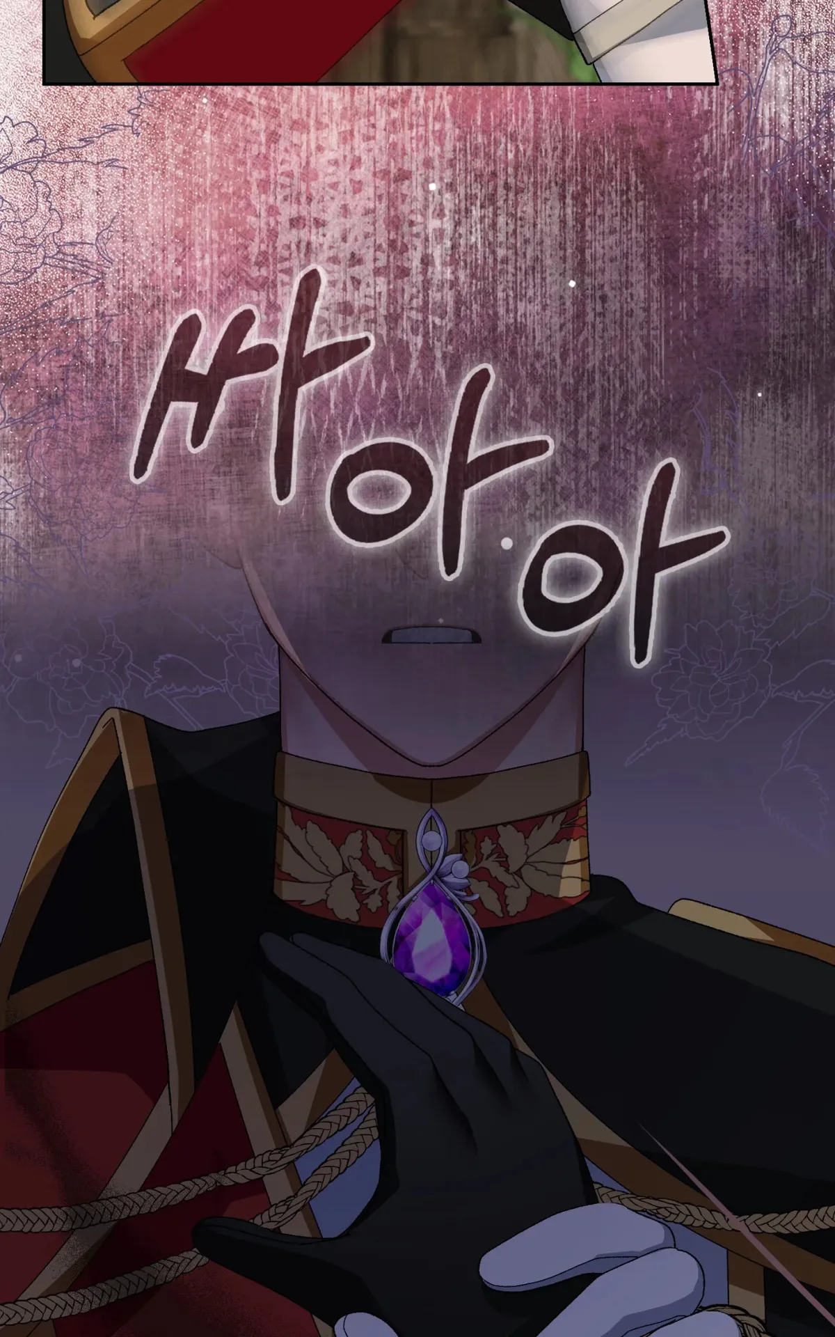 He Malcriado A Mi Esposo Kitsune Scan Capítulo 4 en Línea - página 24