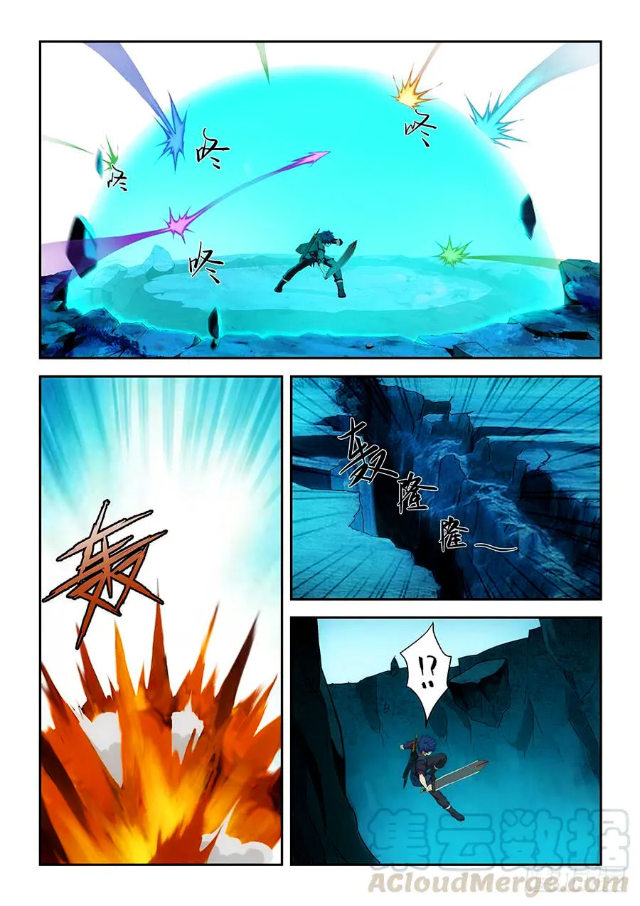 Heaven Defying Sword Capítulo 176 en Línea - página 12