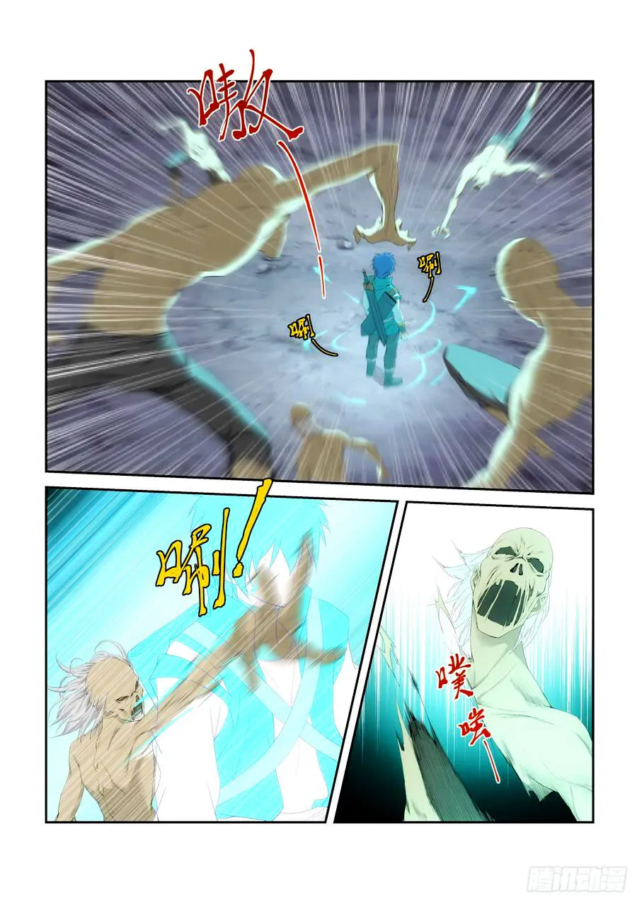 Heaven Defying Sword Capítulo 222 en Línea - página 9
