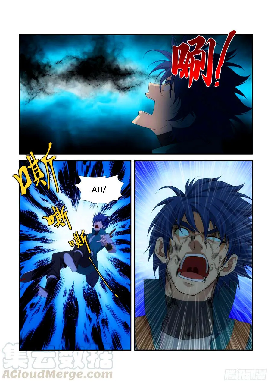 Heaven Defying Sword Capítulo 222 en Línea - página 12