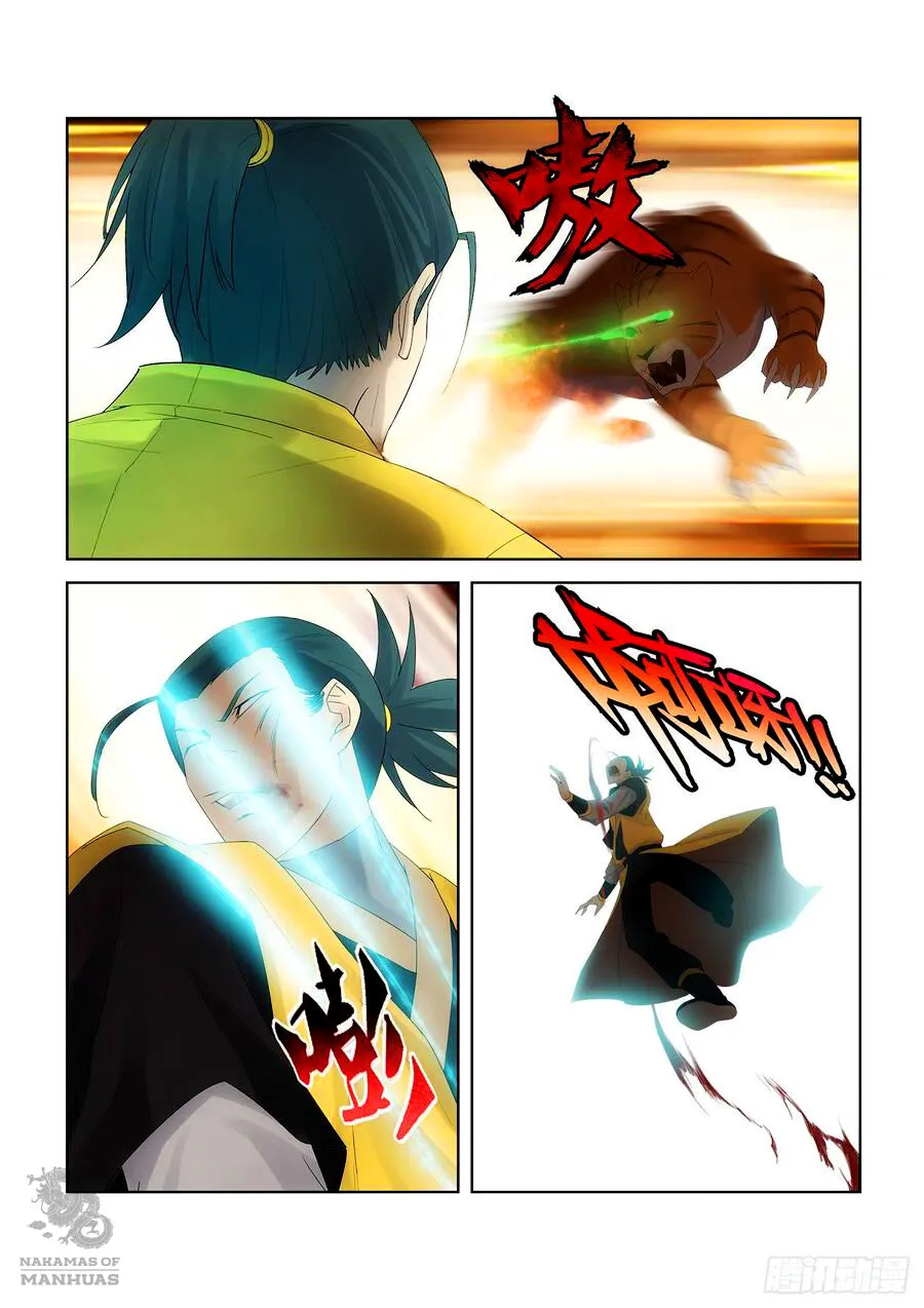 Heaven Defying Sword Capítulo 227 en Línea - página 11