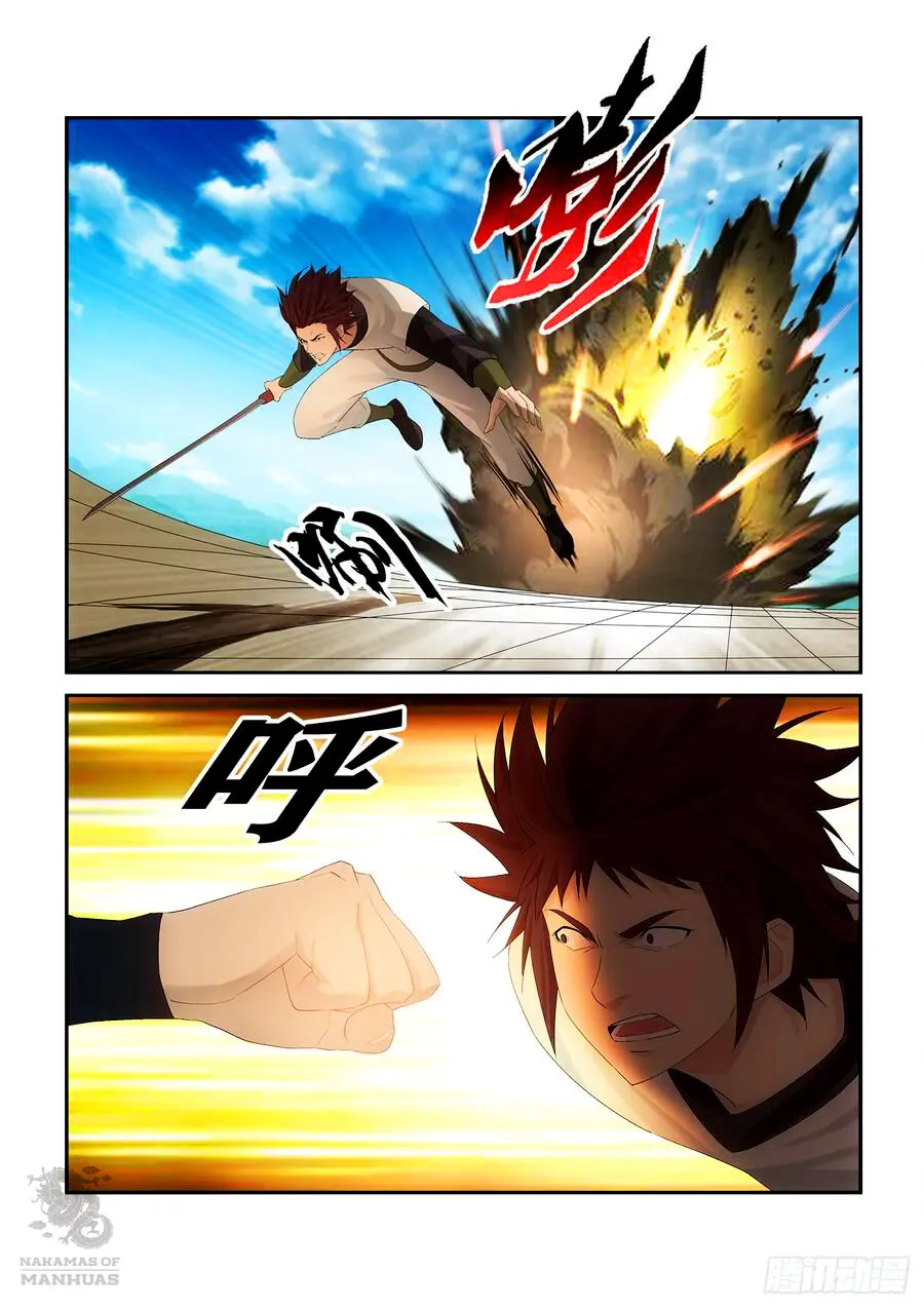 Heaven Defying Sword Capítulo 233 en Línea - página 13