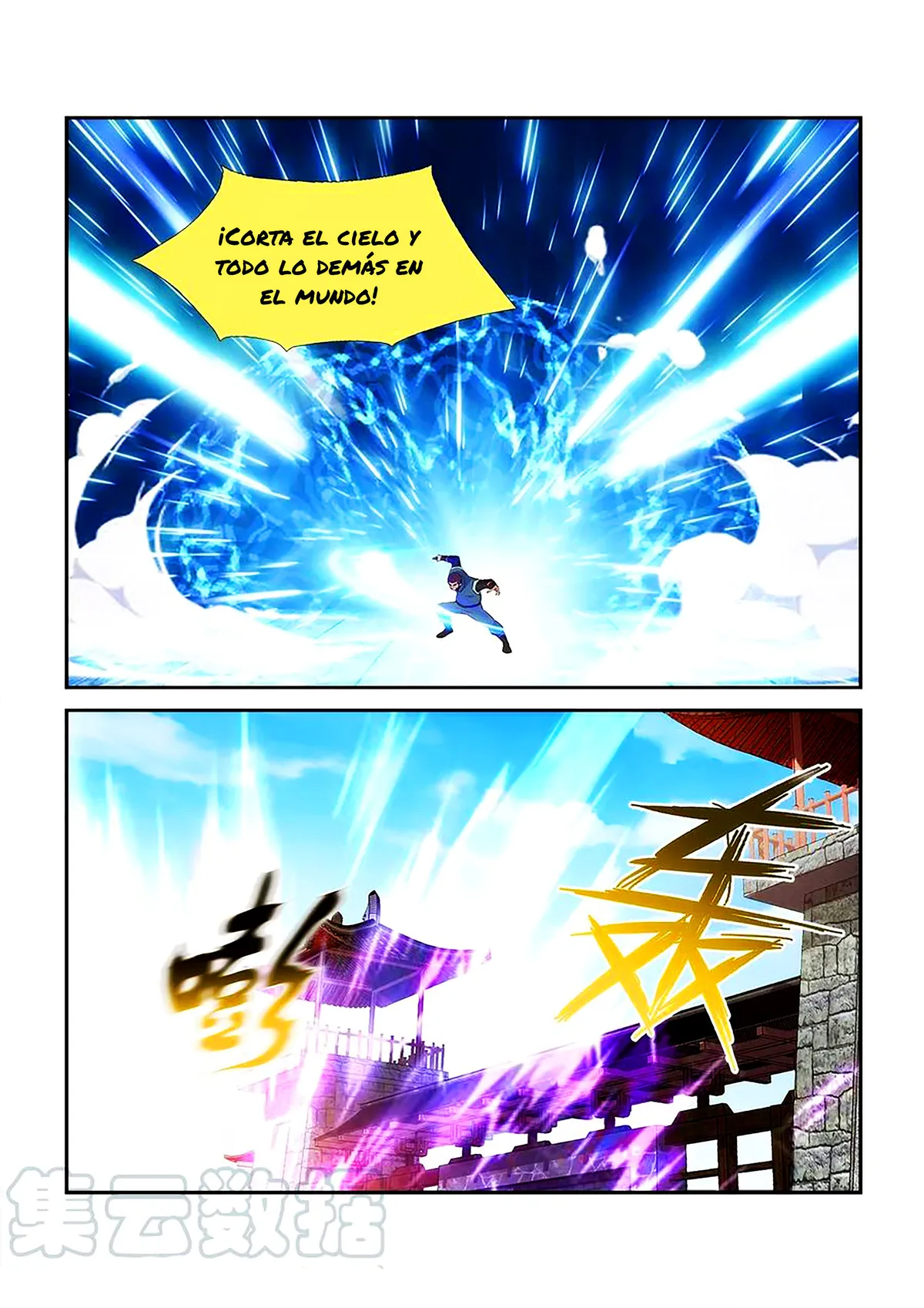 Heaven Defying Sword Capítulo 237 en Línea - página 12