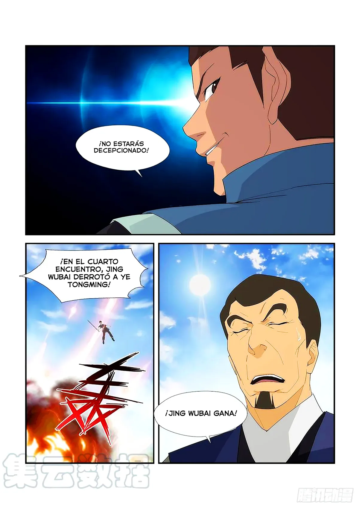 Heaven Defying Sword Capítulo 237 en Línea - página 14