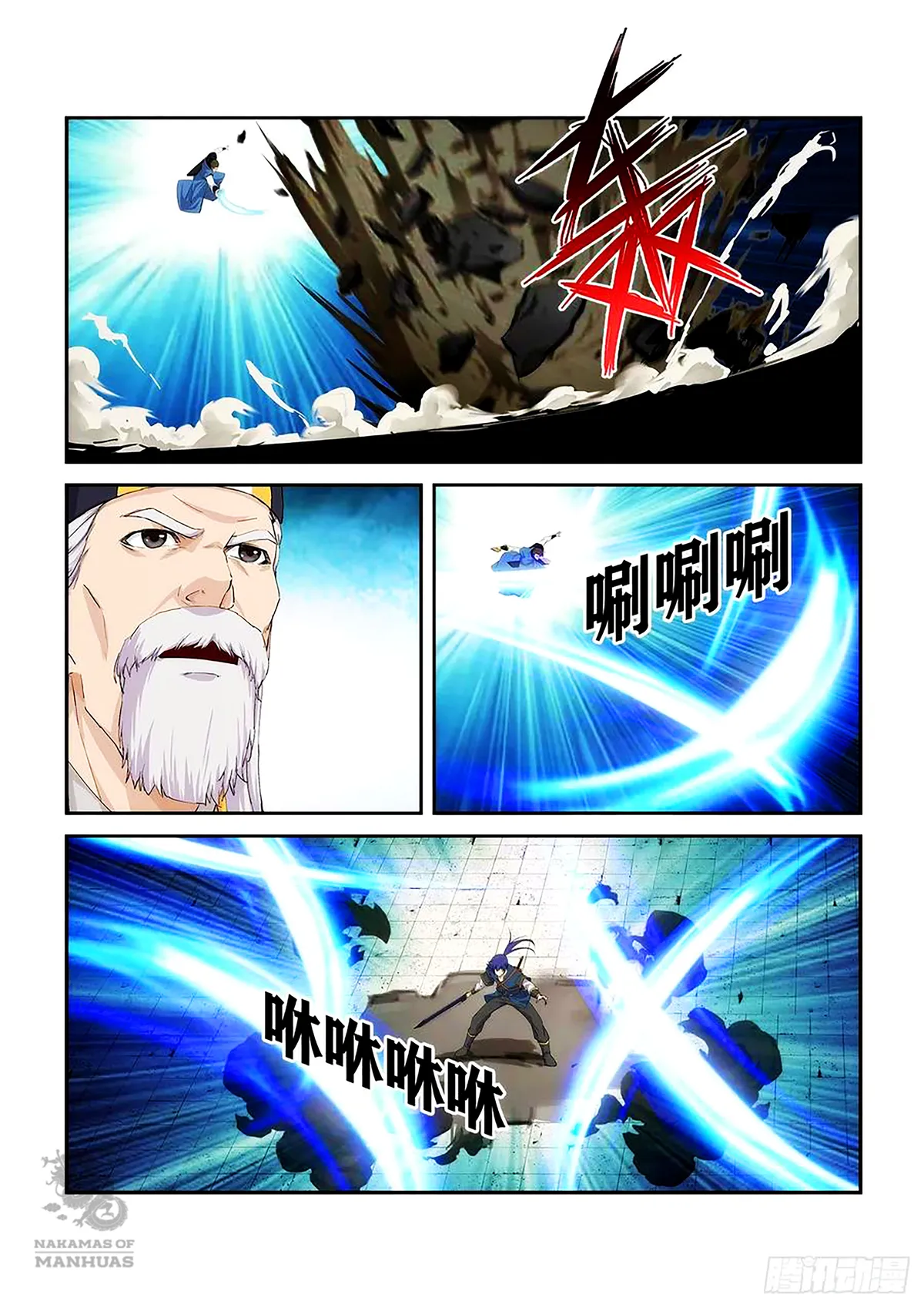 Heaven Defying Sword Capítulo 243 en Línea - página 13
