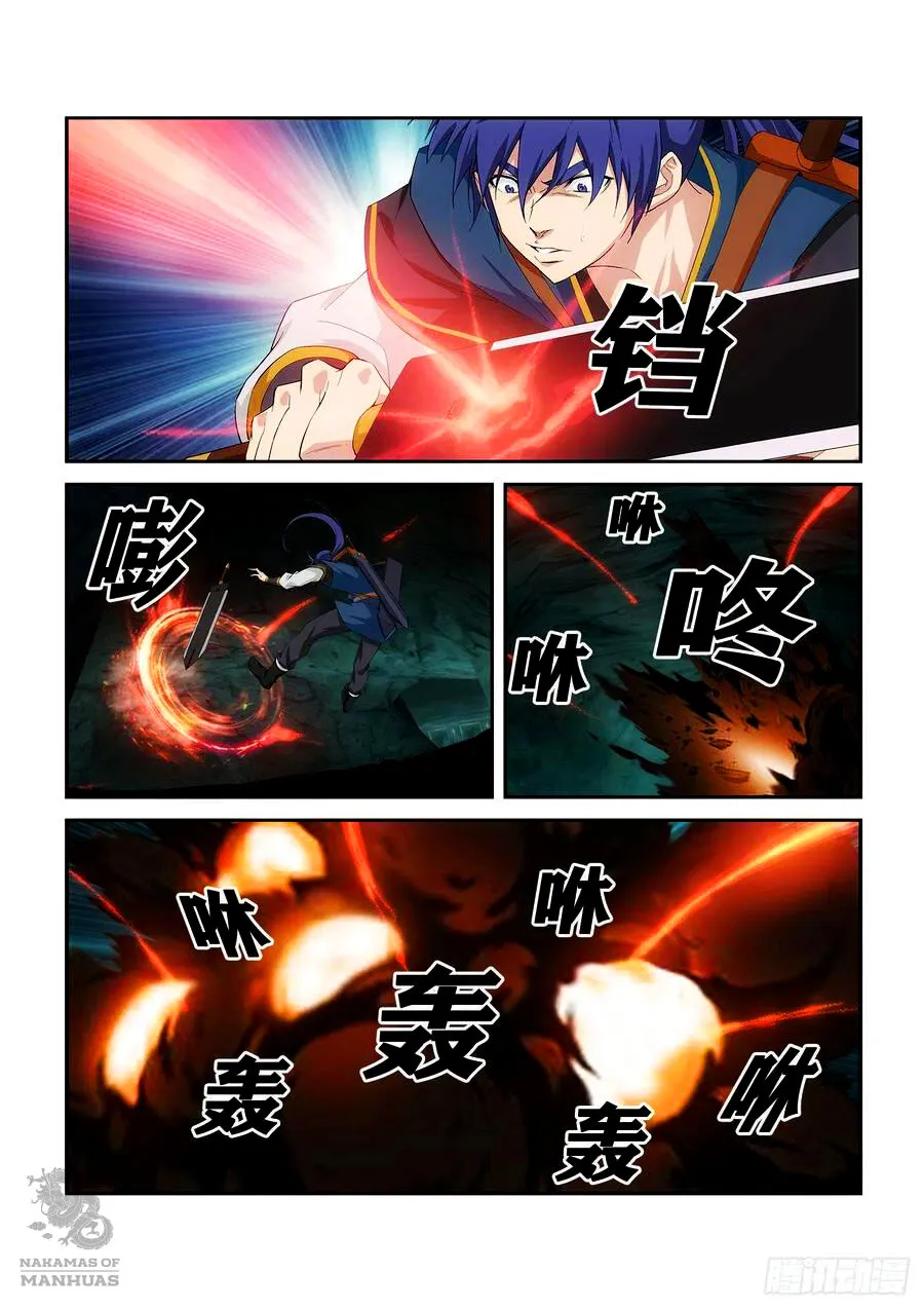 Heaven Defying Sword Capítulo 258 en Línea - página 10