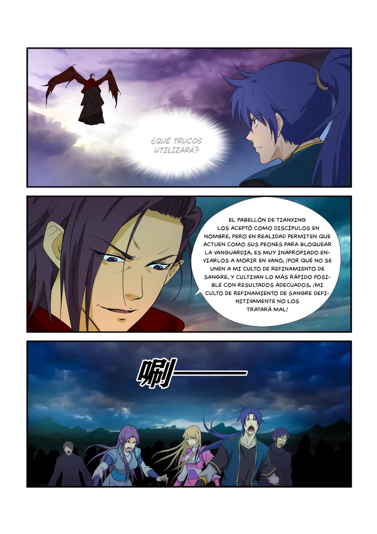 Heaven Defying Sword Capítulo 277 en Línea - página 7
